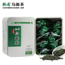Yunnan orgânica vácuo ginseng oolong chá embalado